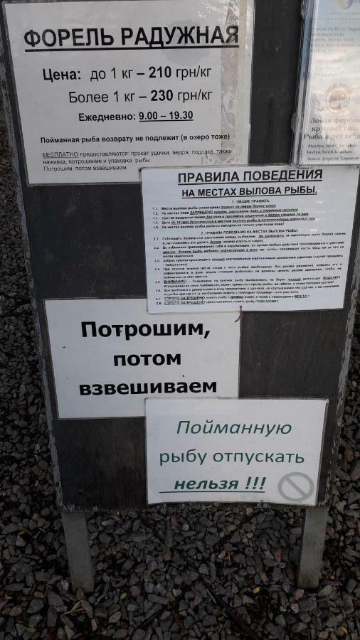Apartment 30 M2 On Sergei Esenin 11 Κχαρκίβ Εξωτερικό φωτογραφία