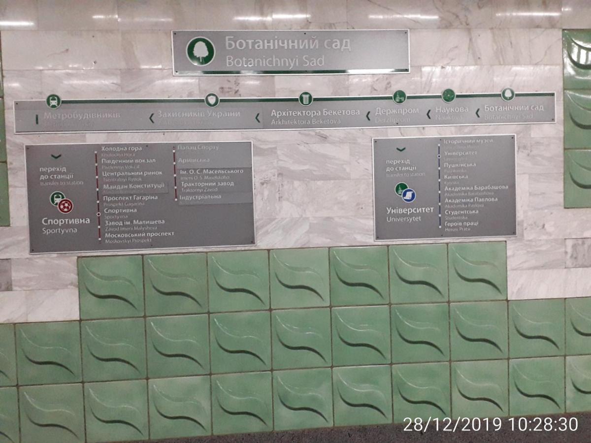 Apartment 30 M2 On Sergei Esenin 11 Κχαρκίβ Εξωτερικό φωτογραφία